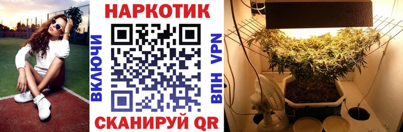 Наркотические вещества Яровое Марихуана  Alpha-PVP  omg   Гашиш  Мефедрон  Кокаин 