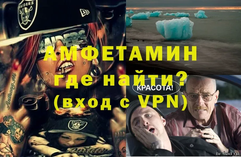 mega рабочий сайт  Яровое  АМФЕТАМИН VHQ 