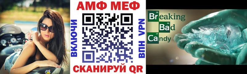 АМФЕТАМИН 97%  Яровое 