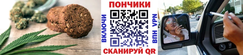 Cannafood марихуана  ОМГ ОМГ ТОР  Яровое 