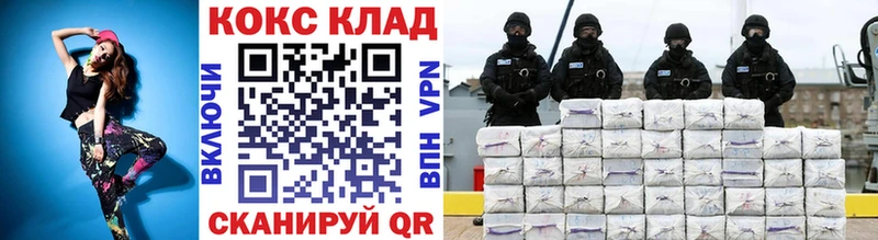 КОКАИН VHQ Яровое