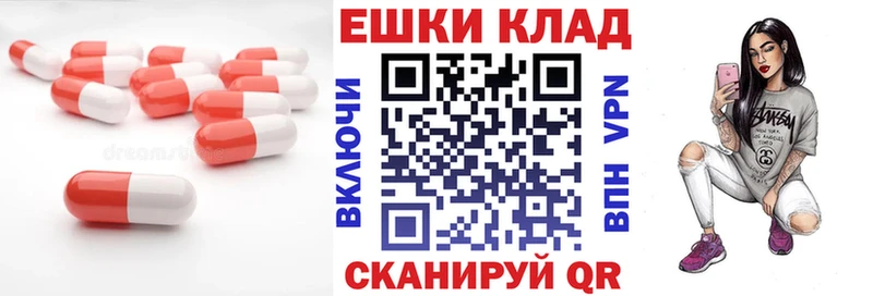 Экстази таблы  Яровое 