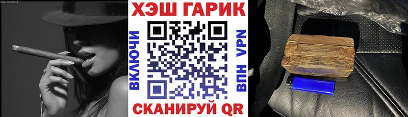 Гашиш Ice-O-Lator  shop телеграм  Яровое 