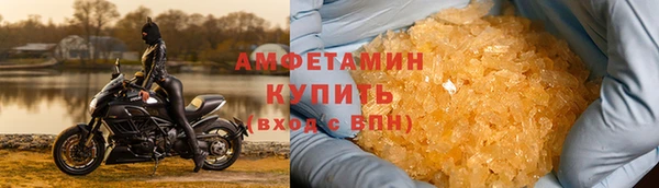 мяу мяу кристалл Нефтегорск