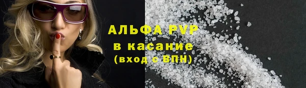 альфа пвп VHQ Няндома