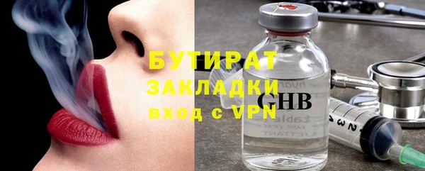 таблы Новокубанск