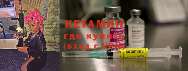 альфа пвп VHQ Няндома