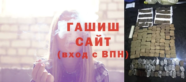 таблы Новокубанск
