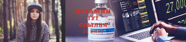 спайс Нязепетровск