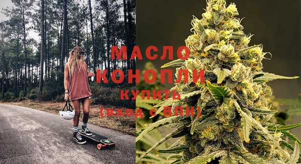 альфа пвп VHQ Няндома