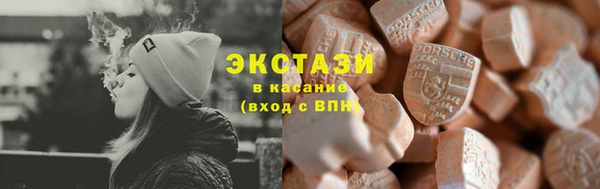 таблы Новокубанск