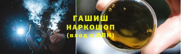 таблы Красноперекопск