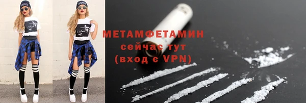 альфа пвп VHQ Няндома