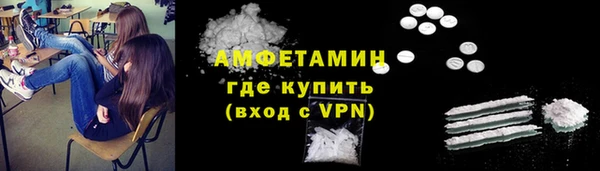 бошки Новодвинск