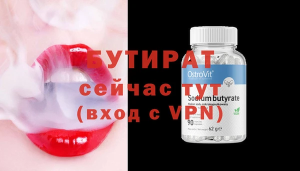 дживик Новозыбков