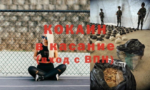 таблы Новокубанск