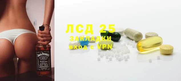 таблы Новокубанск