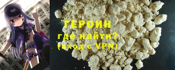 таблы Новокубанск