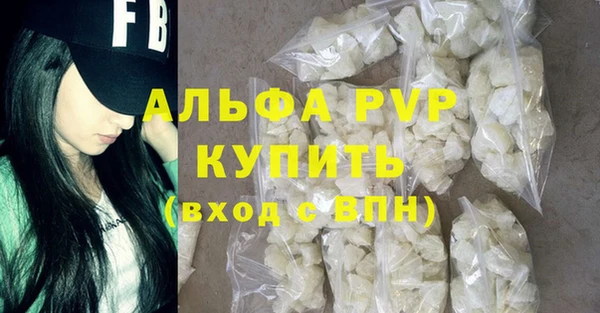 таблы Новокубанск