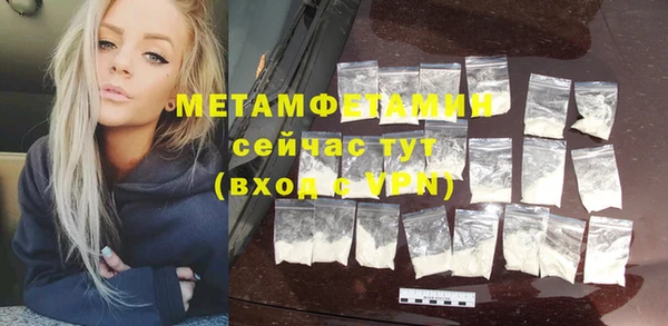 спайс Нязепетровск