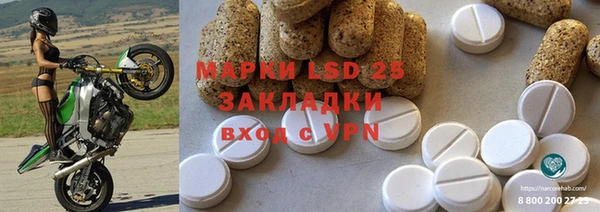 прущая мука Нягань