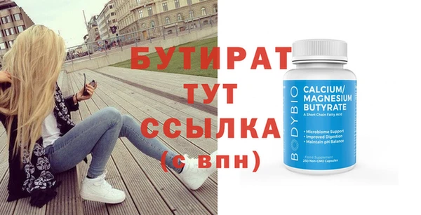 альфа пвп VHQ Няндома