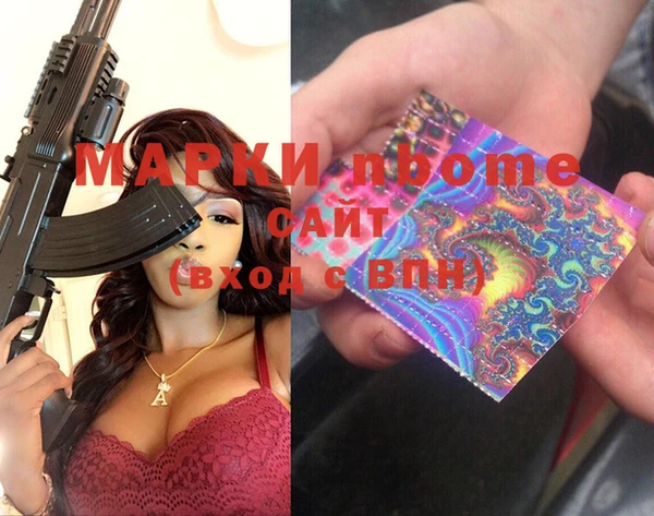 спайс Нязепетровск