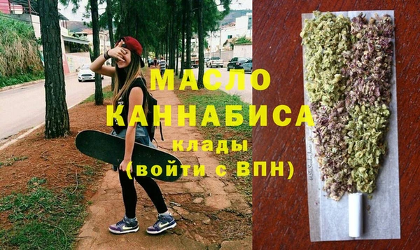 спайс Нязепетровск