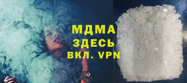 спайс Нязепетровск