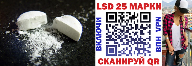 ЛСД экстази ecstasy OMG онион Яровое даркнет сайт