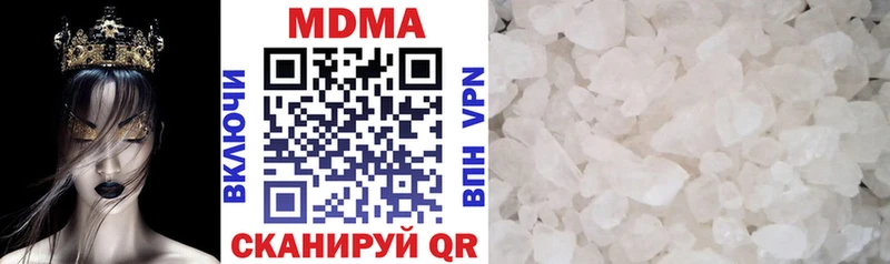 площадка состав  даркнет сайт  Яровое  MDMA молли 