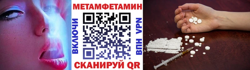 Первитин витя  Яровое 