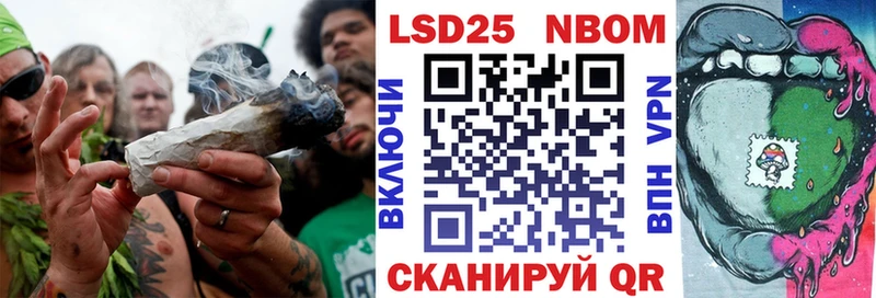 как найти   Яровое  Марки NBOMe 1,5мг 